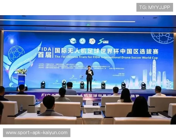 世界无人机足球锦标赛在沪开幕,46支国际队伍角逐空中足球荣誉