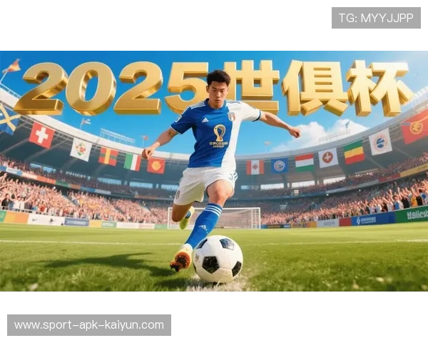 世俱杯欧洲名额增至16个，取消单一国家最多两队限制