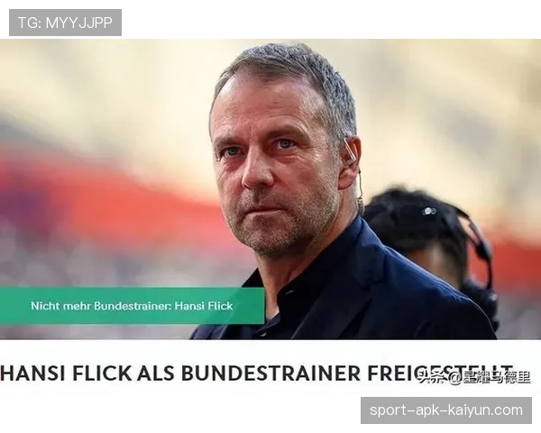 为备战世界杯,德国足协与德甲联盟就下赛季提前开幕进行磋商